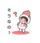 いちごダイフクちゃん（個別スタンプ：6）