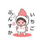 いちごダイフクちゃん（個別スタンプ：8）