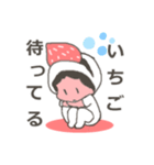 いちごダイフクちゃん（個別スタンプ：11）