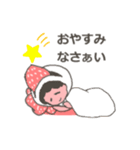 いちごダイフクちゃん（個別スタンプ：13）