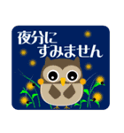 小鳥大好きな人のことり大集合（夏編） 1.1（個別スタンプ：22）