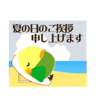 小鳥大好きな人のことり大集合（夏編） 1.1（個別スタンプ：37）