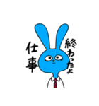 イヌとクマとウサギ（個別スタンプ：4）