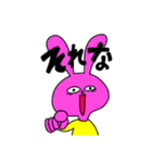 イヌとクマとウサギ（個別スタンプ：5）