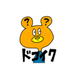イヌとクマとウサギ（個別スタンプ：14）