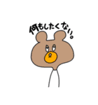 イヌとクマとウサギ（個別スタンプ：18）