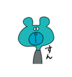 イヌとクマとウサギ（個別スタンプ：19）