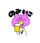 イヌとクマとウサギ（個別スタンプ：20）