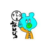 イヌとクマとウサギ（個別スタンプ：21）