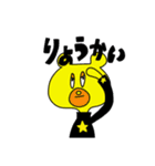 イヌとクマとウサギ（個別スタンプ：22）