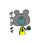 イヌとクマとウサギ（個別スタンプ：25）