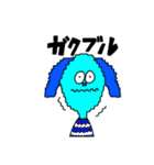 イヌとクマとウサギ（個別スタンプ：34）