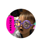 れおなるどー（個別スタンプ：1）