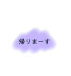帰る時or行く時に使うスタンプ！（個別スタンプ：7）
