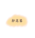 帰る時or行く時に使うスタンプ！（個別スタンプ：8）