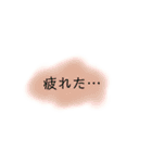 帰る時or行く時に使うスタンプ！（個別スタンプ：11）