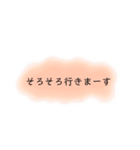 帰る時or行く時に使うスタンプ！（個別スタンプ：18）