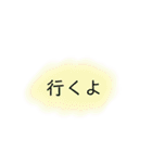 帰る時or行く時に使うスタンプ！（個別スタンプ：19）