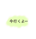 帰る時or行く時に使うスタンプ！（個別スタンプ：21）