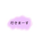 帰る時or行く時に使うスタンプ！（個別スタンプ：23）