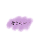 帰る時or行く時に使うスタンプ！（個別スタンプ：25）