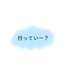 帰る時or行く時に使うスタンプ！（個別スタンプ：26）