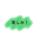 帰る時or行く時に使うスタンプ！（個別スタンプ：27）