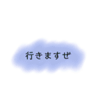 帰る時or行く時に使うスタンプ！（個別スタンプ：28）