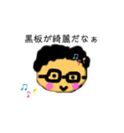 教師’s life（個別スタンプ：7）