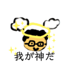教師’s life（個別スタンプ：14）