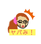 教師’s life（個別スタンプ：17）