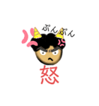 教師’s life（個別スタンプ：19）