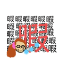 教師’s life（個別スタンプ：22）