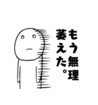 ゴトン病のためのスタンプ その2（個別スタンプ：10）