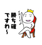 ゴトン病のためのスタンプ その2（個別スタンプ：13）