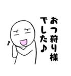 ゴトン病のためのスタンプ その2（個別スタンプ：16）