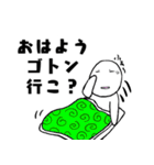ゴトン病のためのスタンプ その2（個別スタンプ：17）