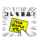 ゴトン病のためのスタンプ その2（個別スタンプ：21）