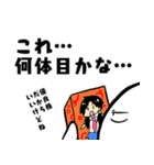ゴトン病のためのスタンプ その2（個別スタンプ：23）