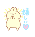 ふにもちばにー3（個別スタンプ：2）