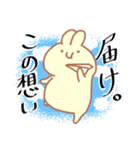 ふにもちばにー3（個別スタンプ：3）