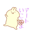 ふにもちばにー3（個別スタンプ：5）