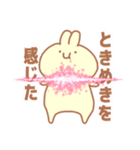 ふにもちばにー3（個別スタンプ：7）