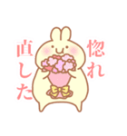 ふにもちばにー3（個別スタンプ：9）