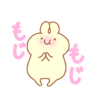ふにもちばにー3（個別スタンプ：11）