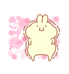ふにもちばにー3（個別スタンプ：13）