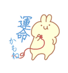 ふにもちばにー3（個別スタンプ：15）