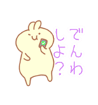 ふにもちばにー3（個別スタンプ：17）
