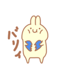 ふにもちばにー3（個別スタンプ：26）