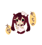 きな粉餅っ娘(+あんこ餅っ娘)（個別スタンプ：15）
